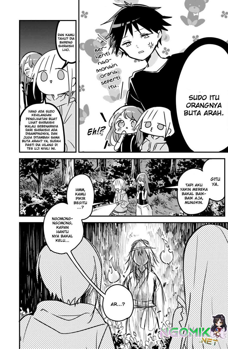 Kubo-san wa Boku (Mobu) wo Yurusanai chapter 69